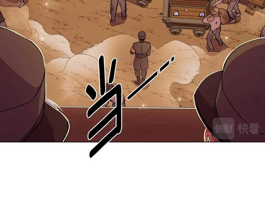 第75话 解救奴隶 第88页