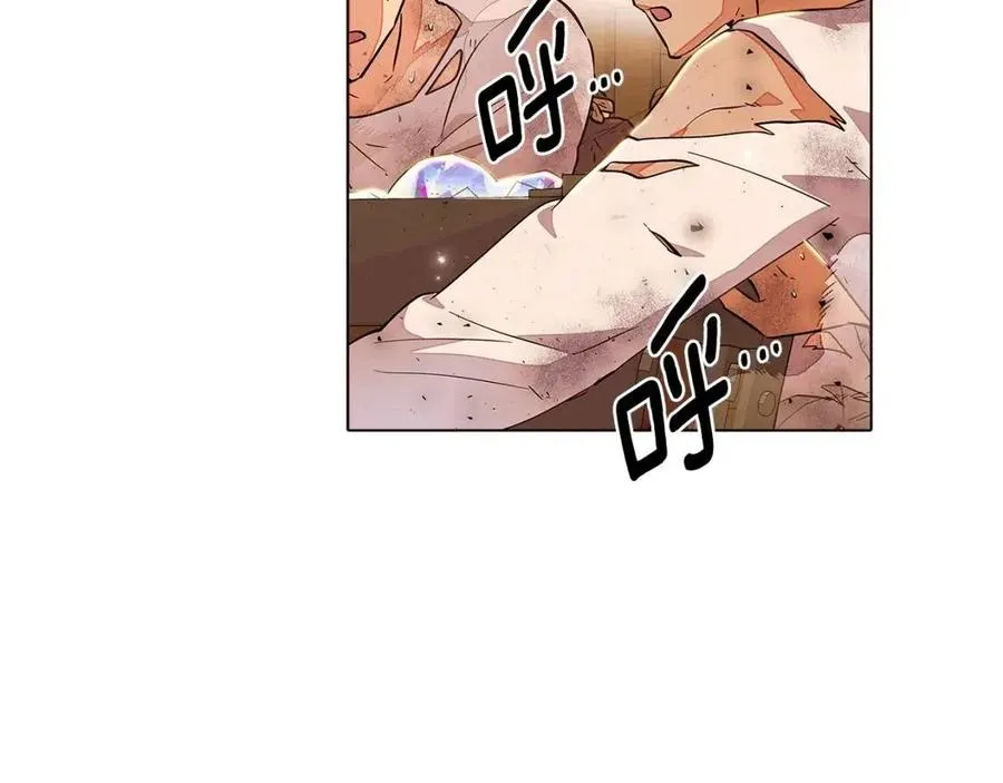 第75话 解救奴隶 第90页