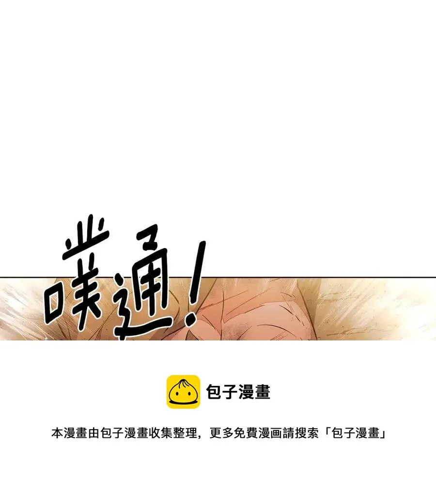 第75话 解救奴隶 第93页