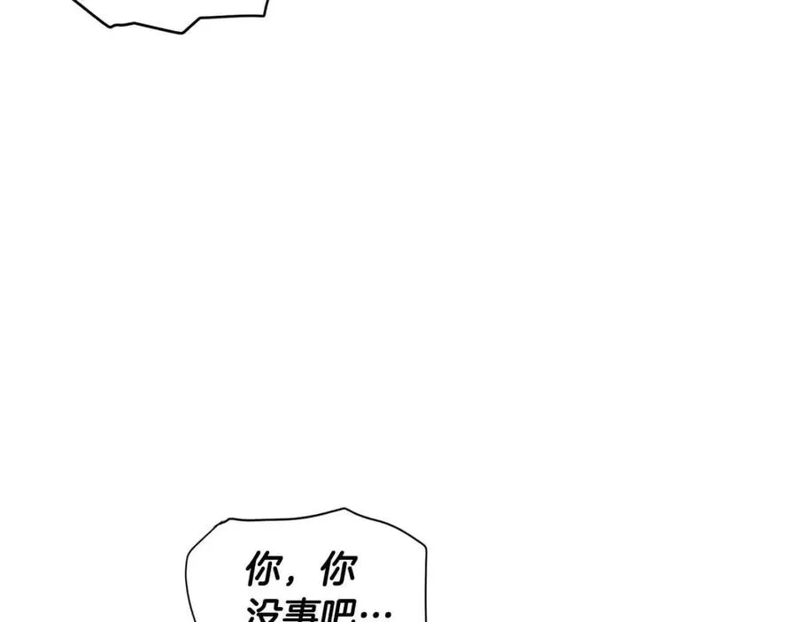 第75话 解救奴隶 第95页