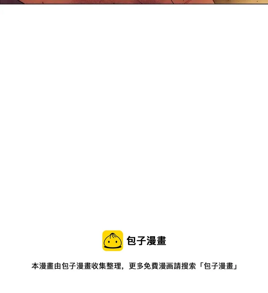 第75话 解救奴隶 第97页