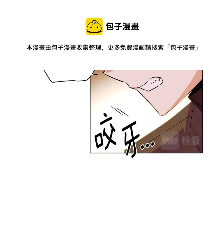 第75话 解救奴隶 第101页