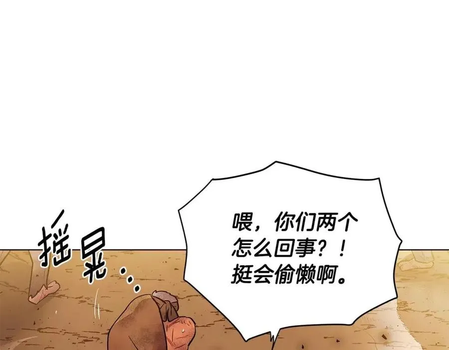 第75话 解救奴隶 第102页