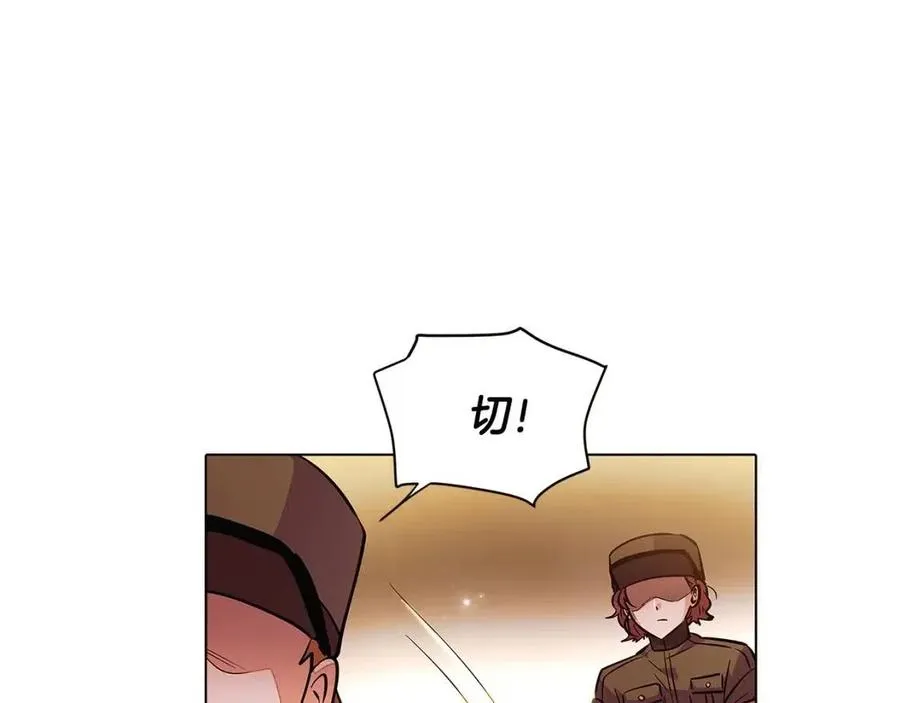 第75话 解救奴隶 第106页