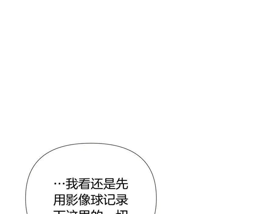 第75话 解救奴隶 第108页