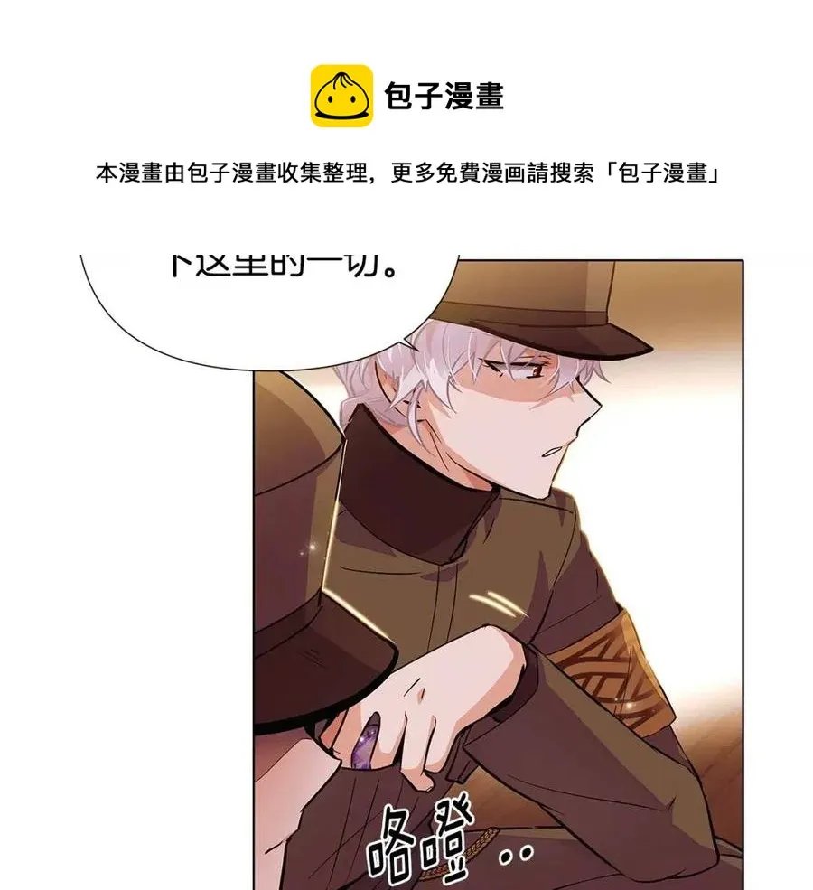 第75话 解救奴隶 第109页