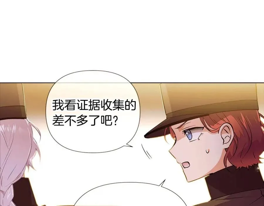 第75话 解救奴隶 第115页