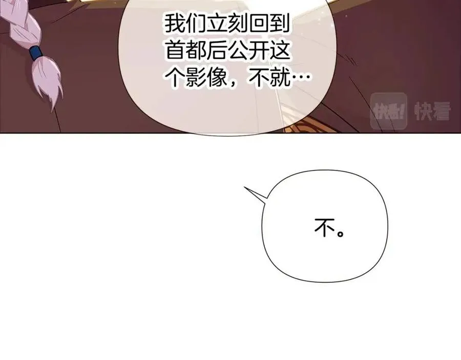 第75话 解救奴隶 第116页