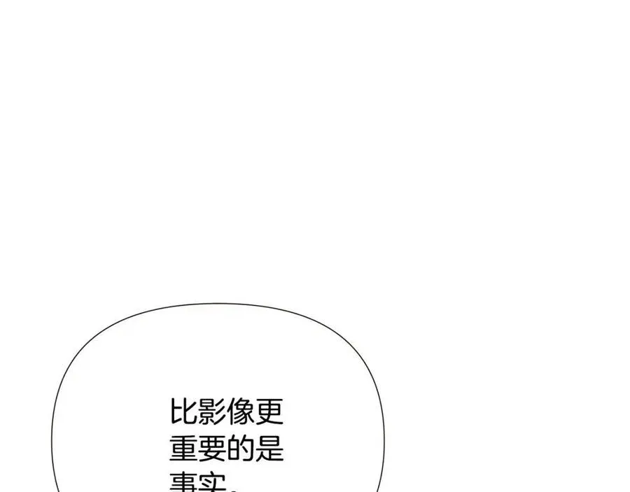 第75话 解救奴隶 第119页