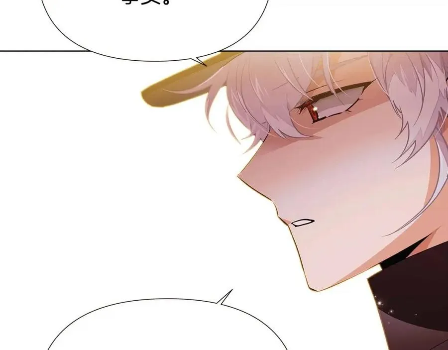 第75话 解救奴隶 第120页