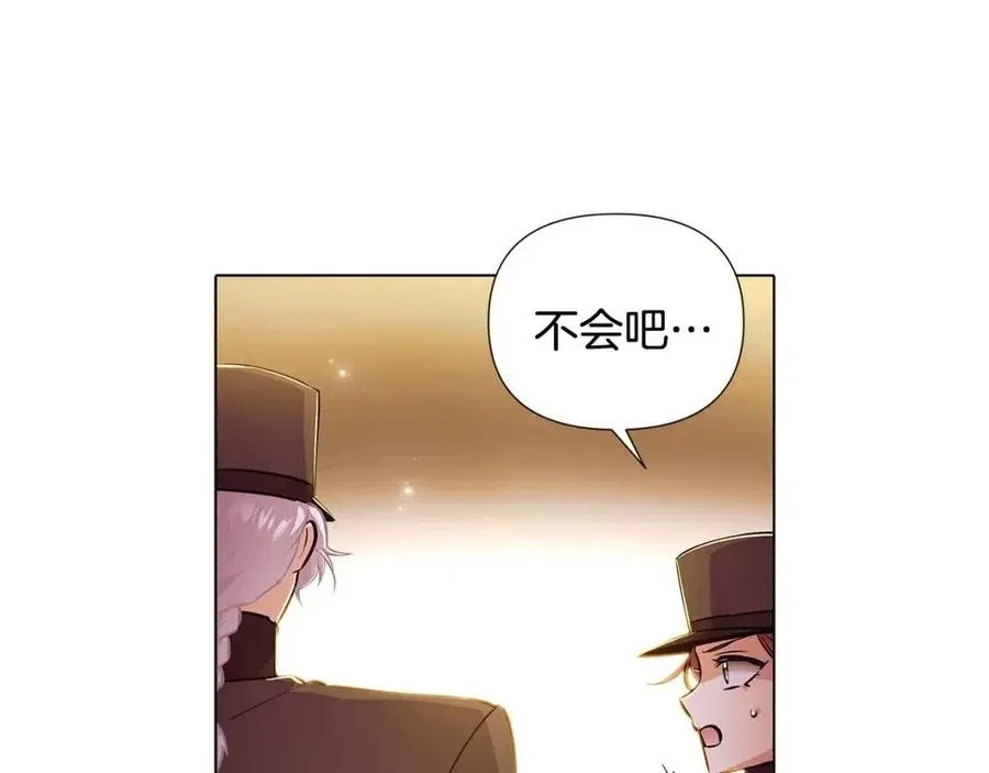第75话 解救奴隶 第122页