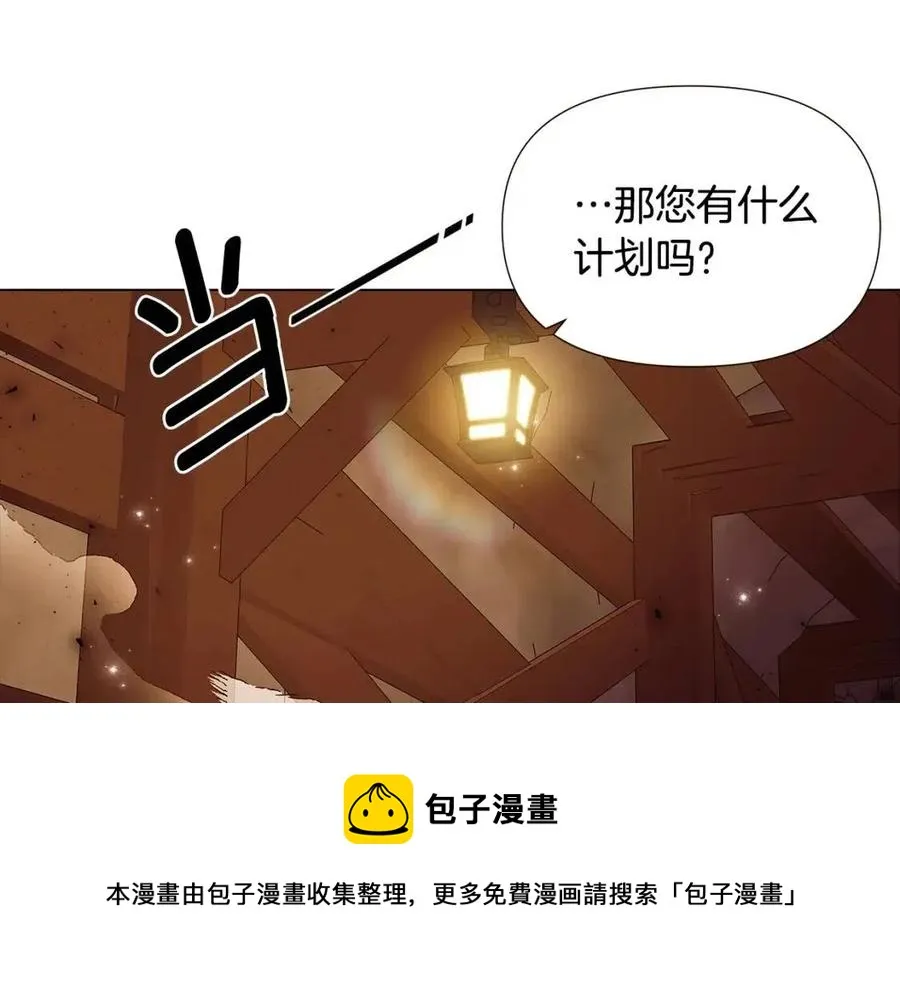 第75话 解救奴隶 第129页