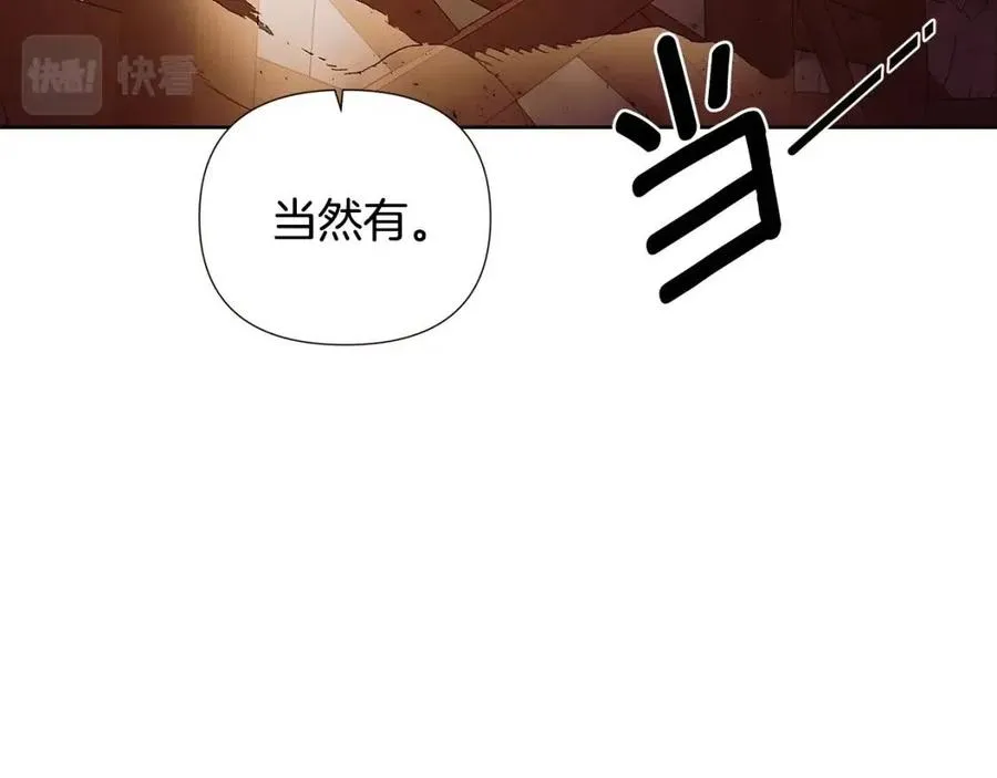 第75话 解救奴隶 第130页