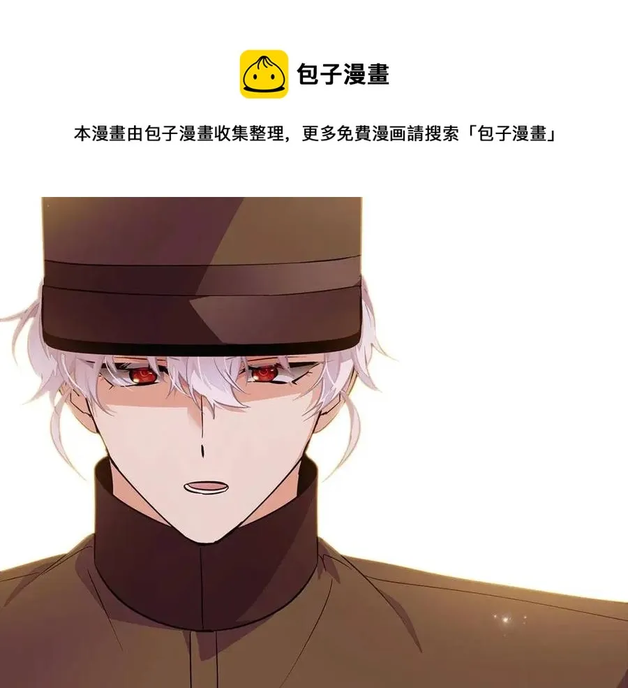 第75话 解救奴隶 第133页