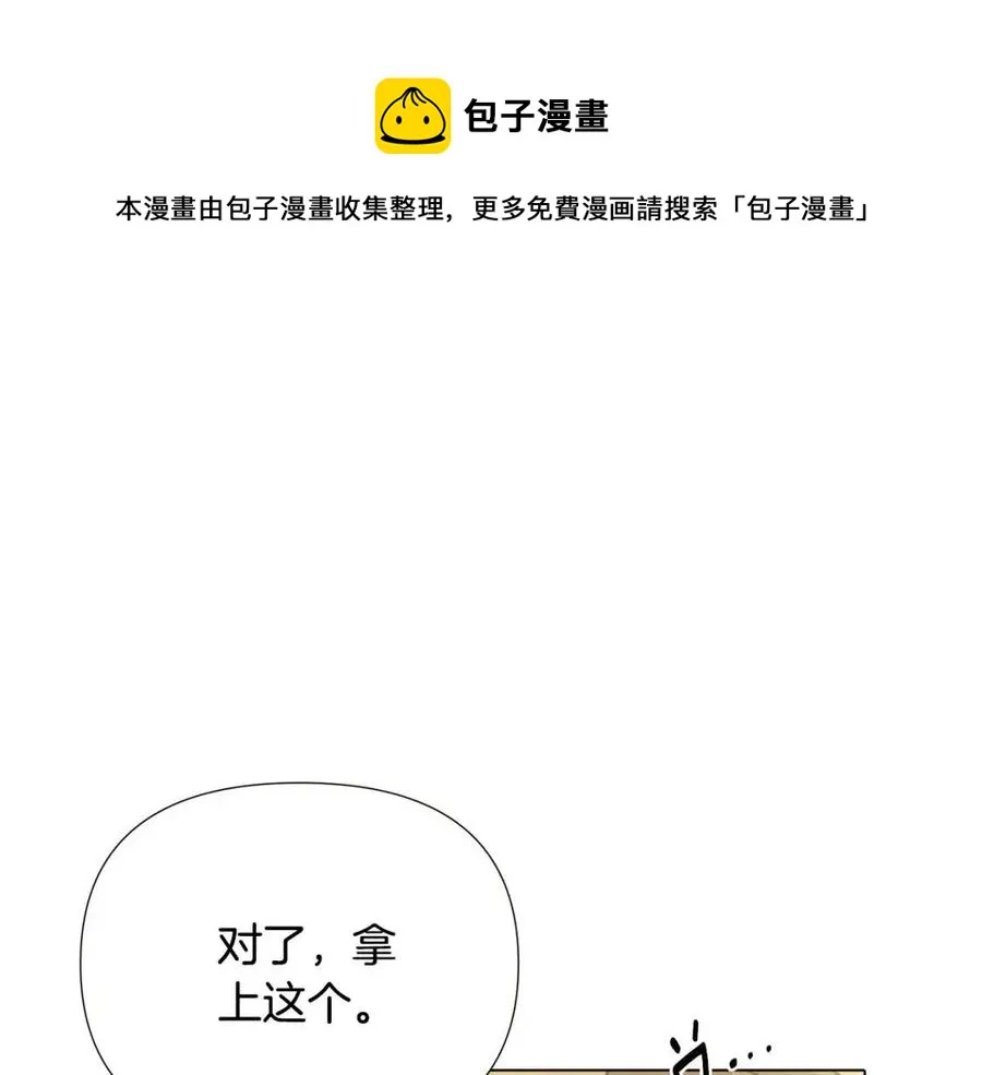 第75话 解救奴隶 第137页