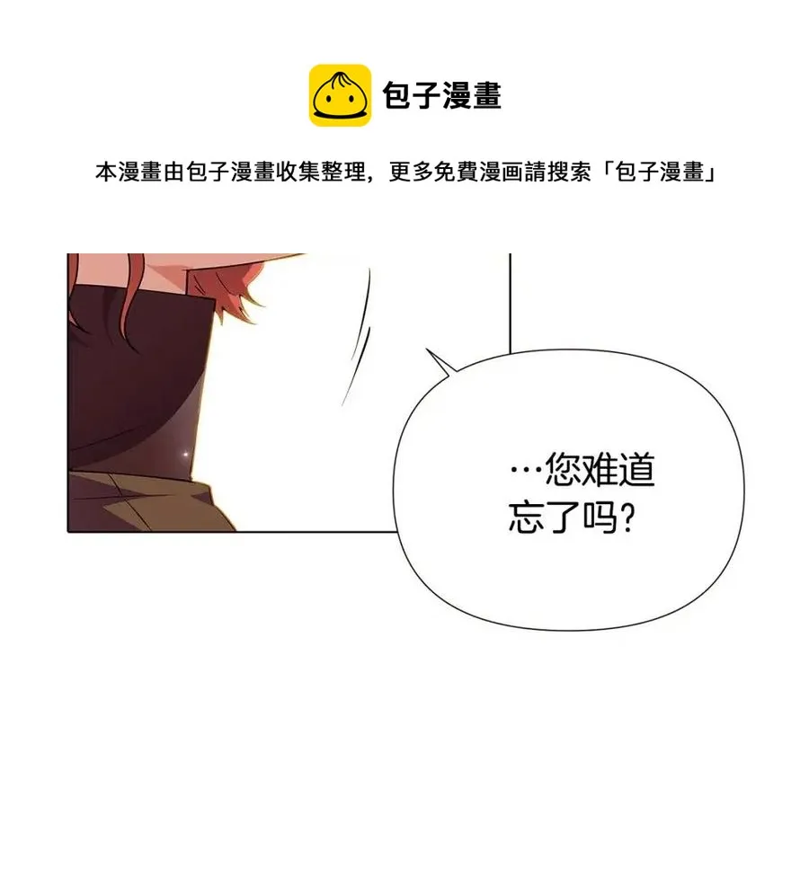 第75话 解救奴隶 第141页