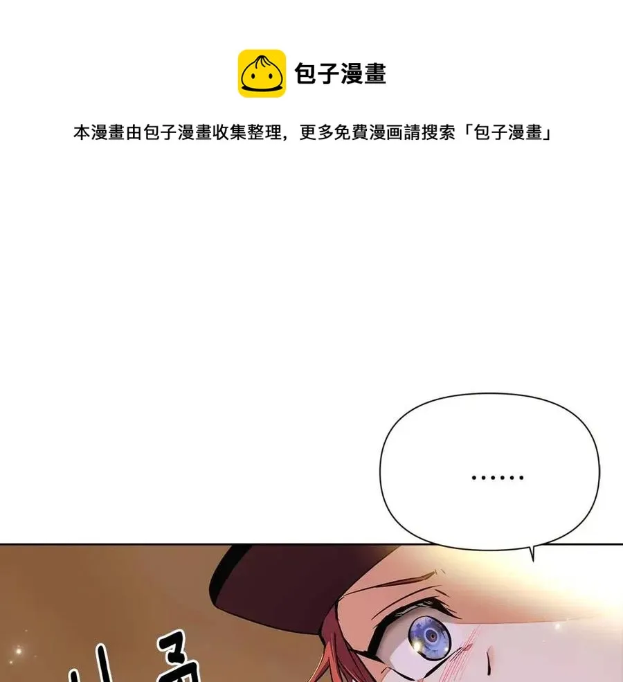 第75话 解救奴隶 第157页
