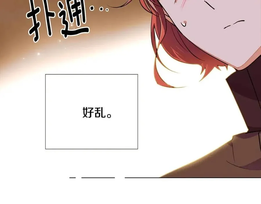 第75话 解救奴隶 第158页