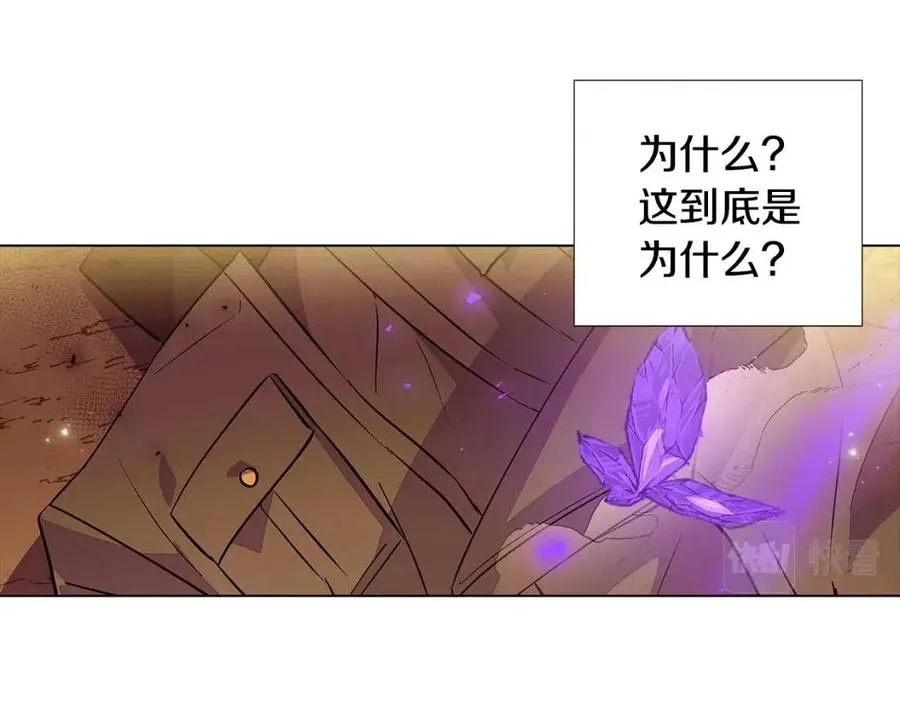 第75话 解救奴隶 第160页