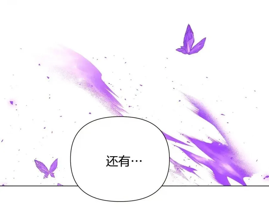 第75话 解救奴隶 第162页