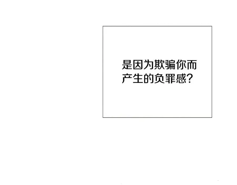 第75话 解救奴隶 第163页