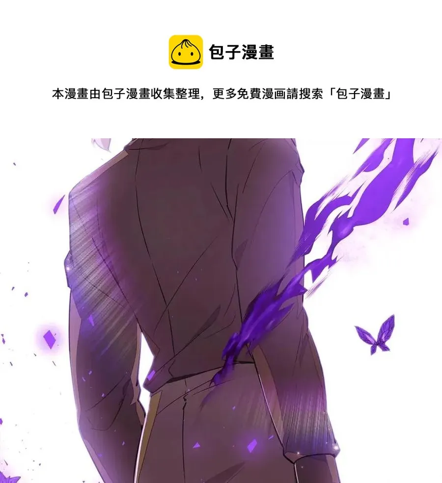 第75话 解救奴隶 第165页