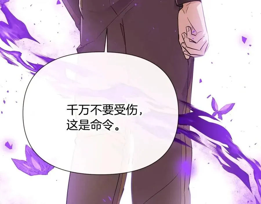 第75话 解救奴隶 第166页