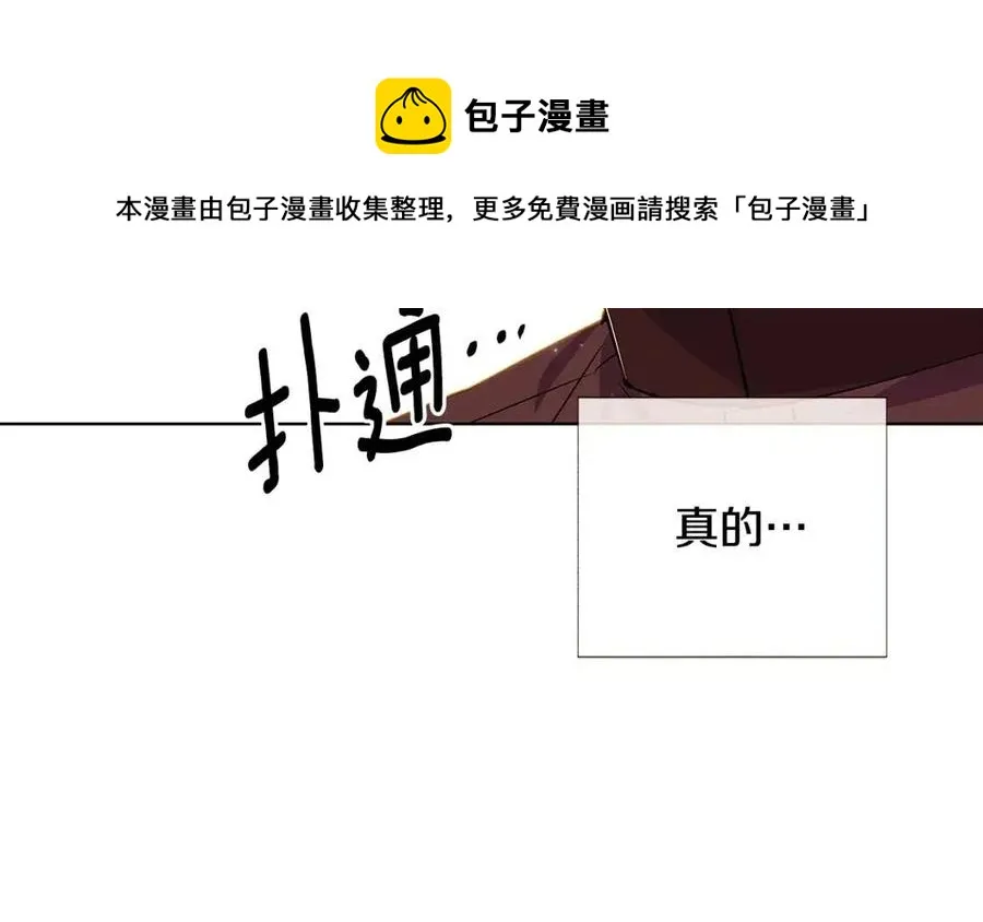 第75话 解救奴隶 第169页