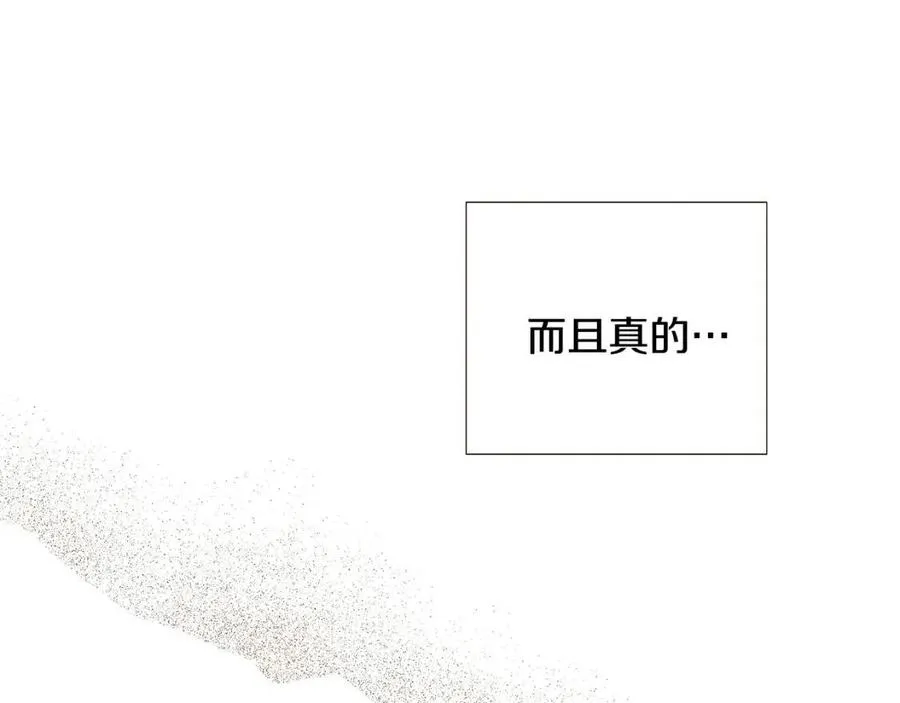第75话 解救奴隶 第171页