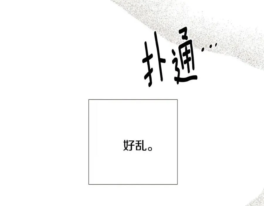 第75话 解救奴隶 第172页