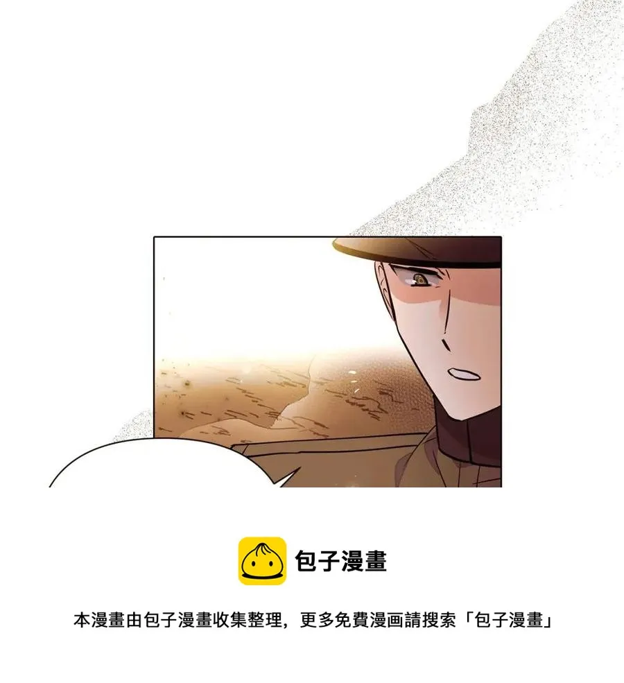 第75话 解救奴隶 第173页