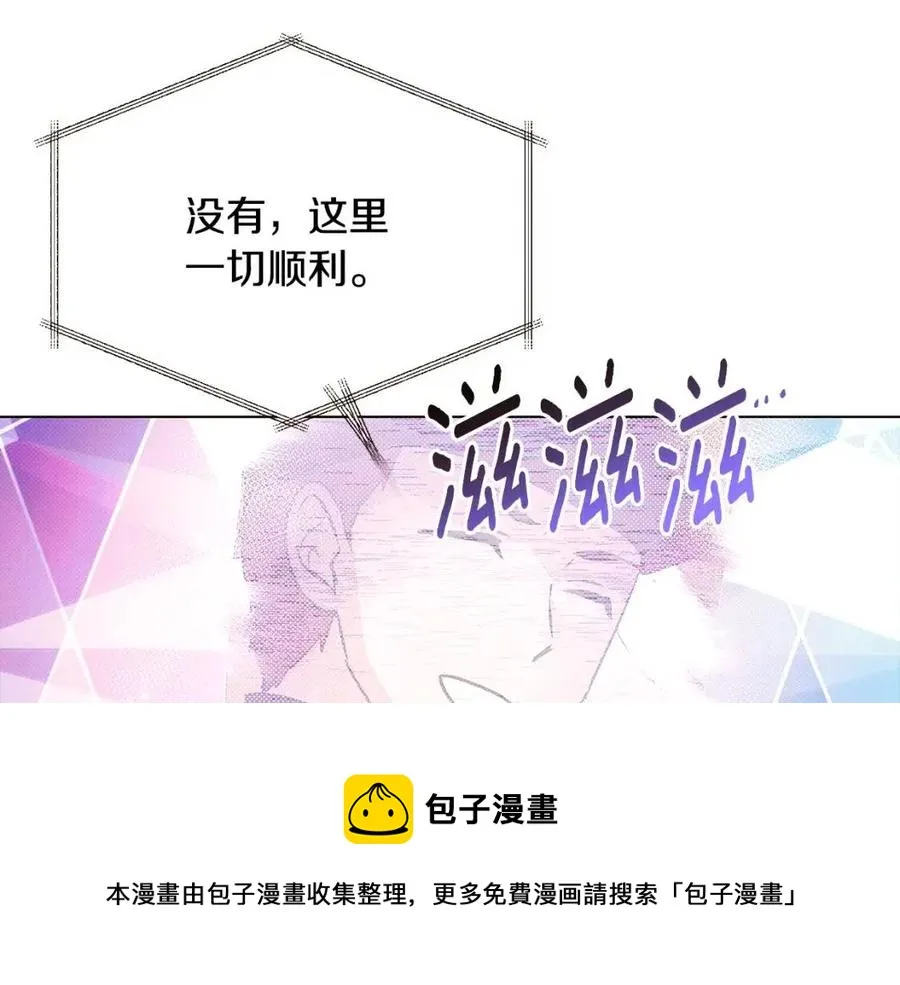 第75话 解救奴隶 第177页