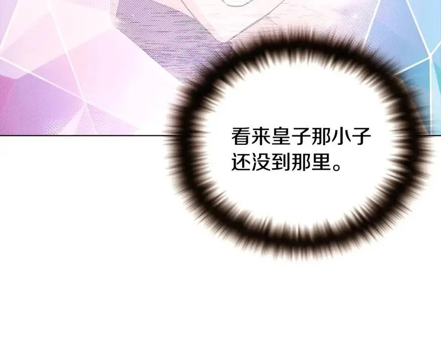 第75话 解救奴隶 第178页