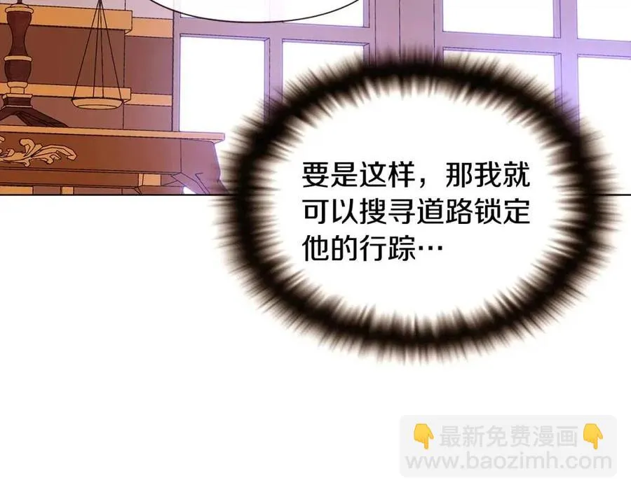 第75话 解救奴隶 第180页