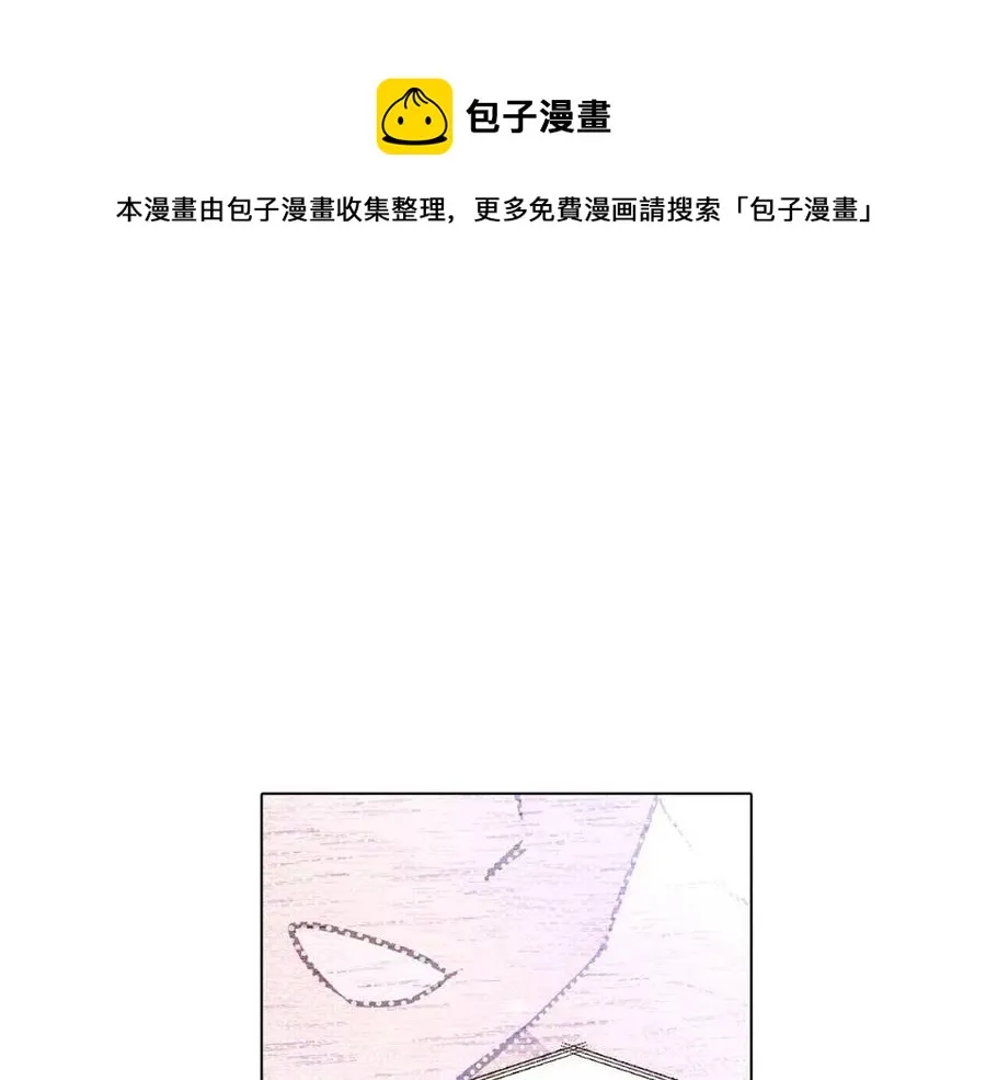 第75话 解救奴隶 第181页