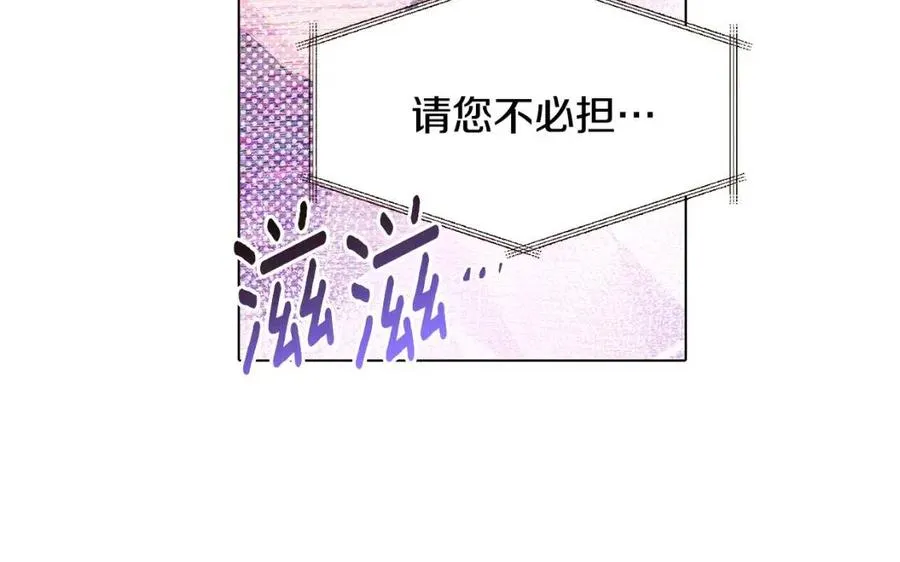 第75话 解救奴隶 第182页