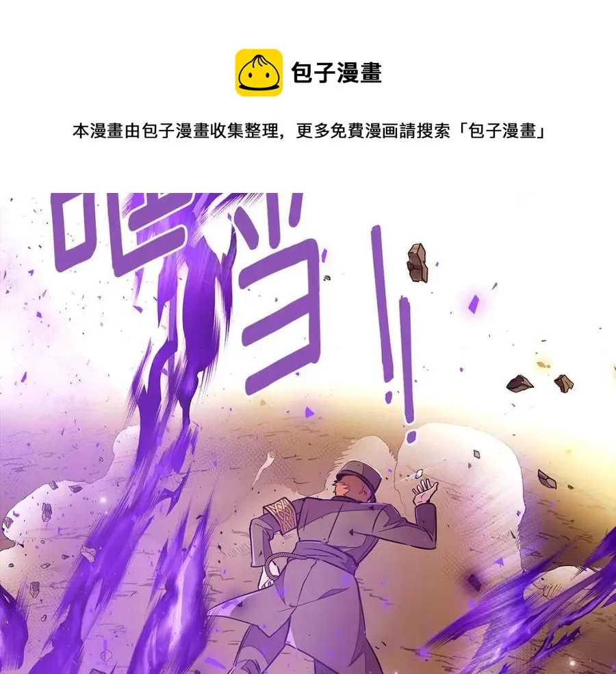 第75话 解救奴隶 第185页