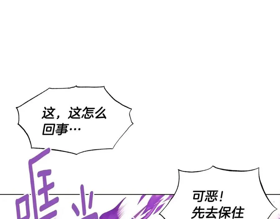 第75话 解救奴隶 第187页