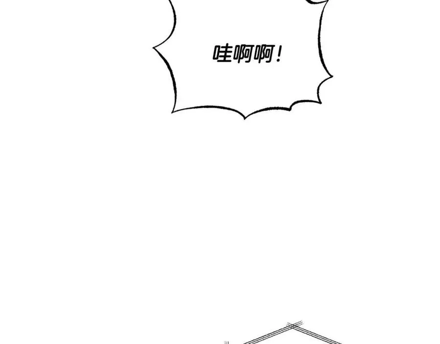 第75话 解救奴隶 第190页