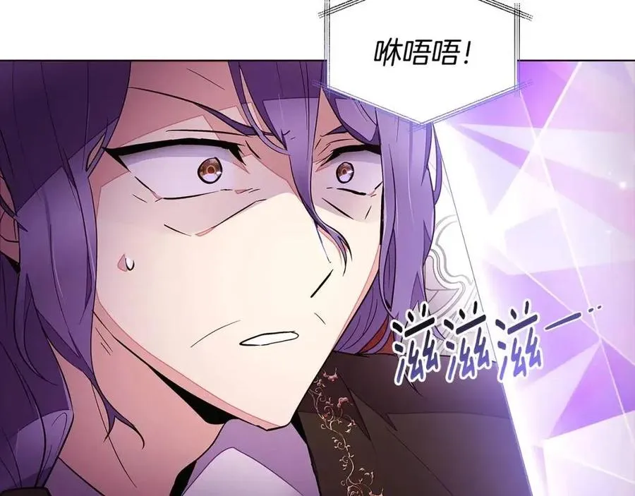 第75话 解救奴隶 第191页