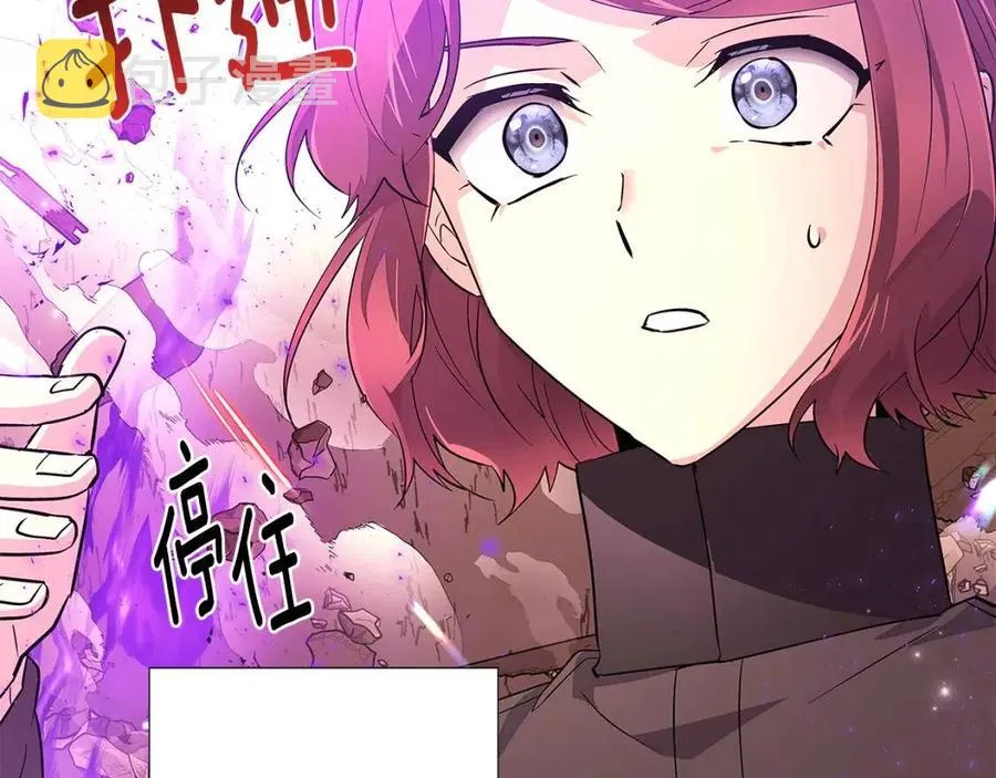 第75话 解救奴隶 第194页