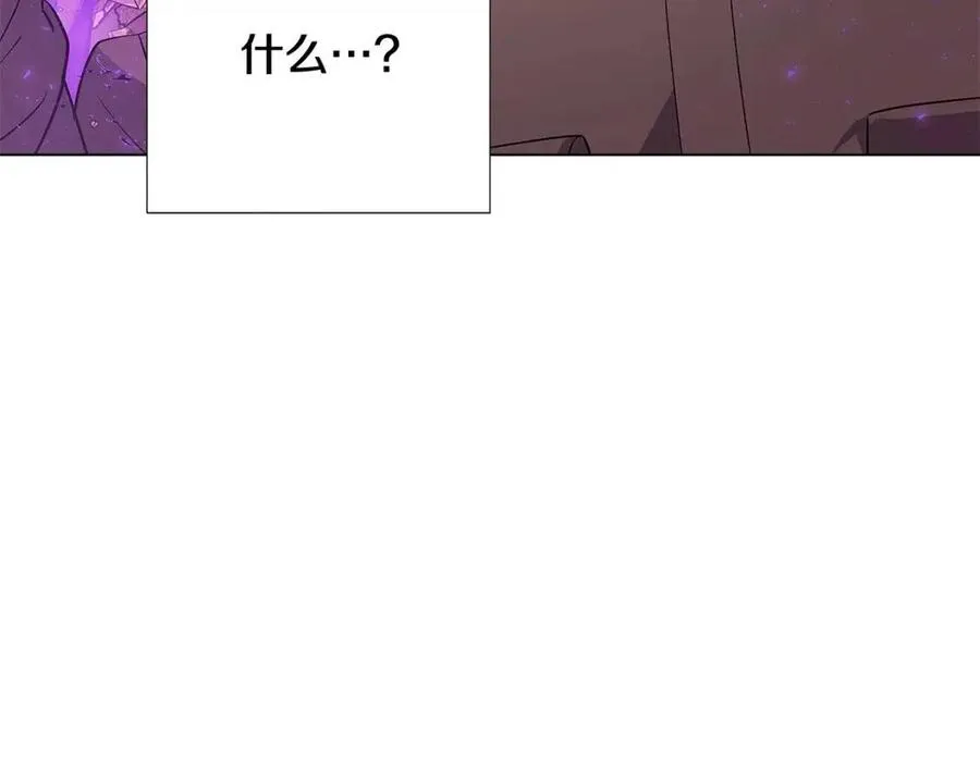 第75话 解救奴隶 第195页