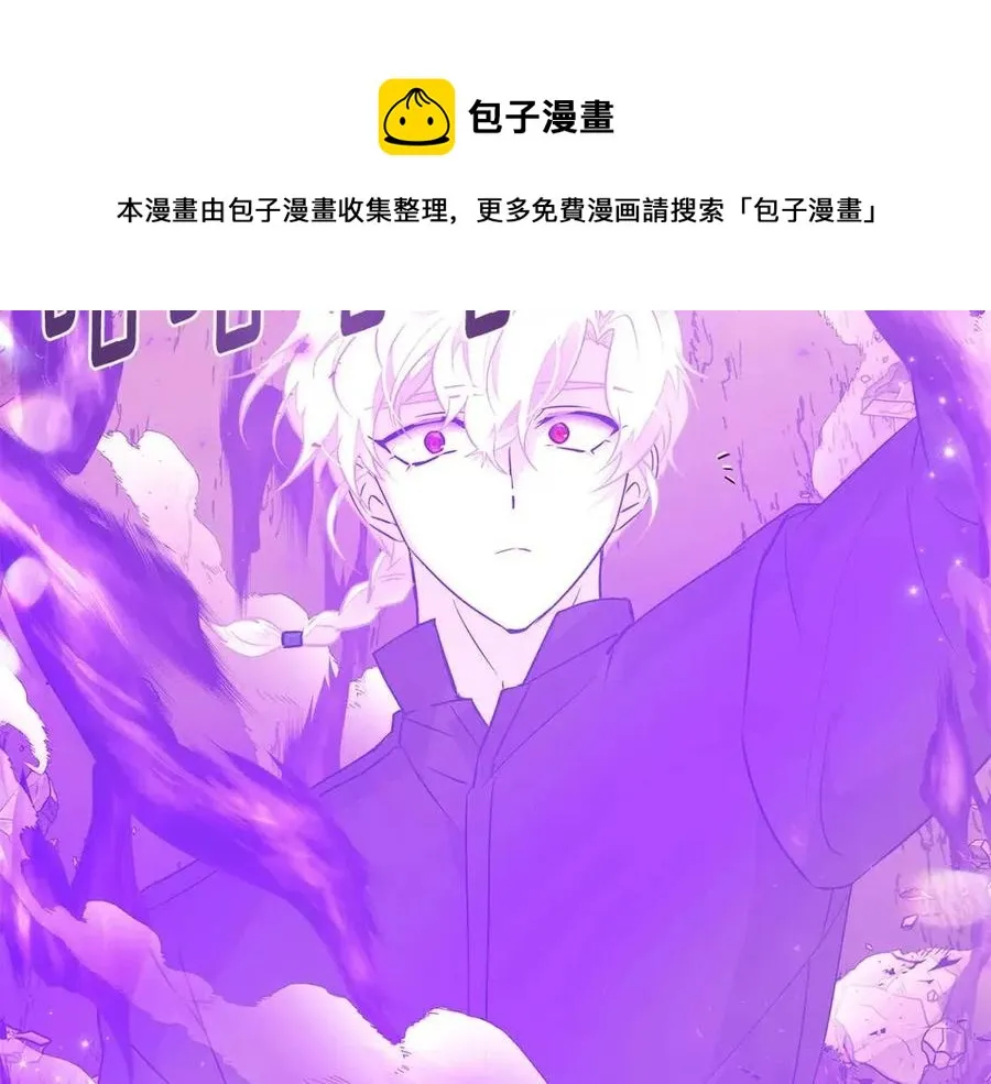 第75话 解救奴隶 第197页