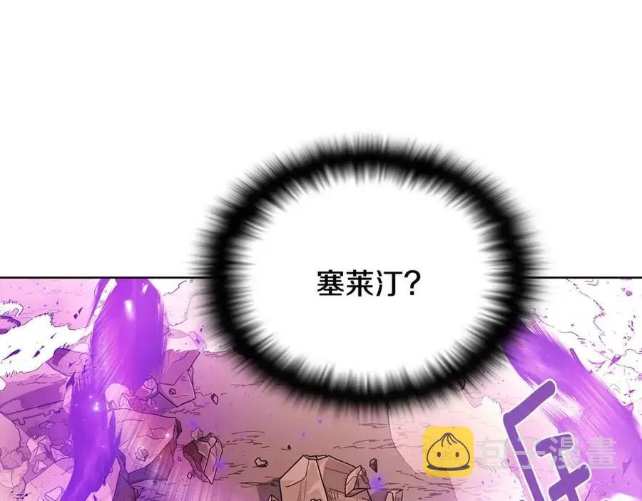 第75话 解救奴隶 第199页