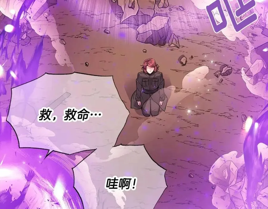 第75话 解救奴隶 第200页