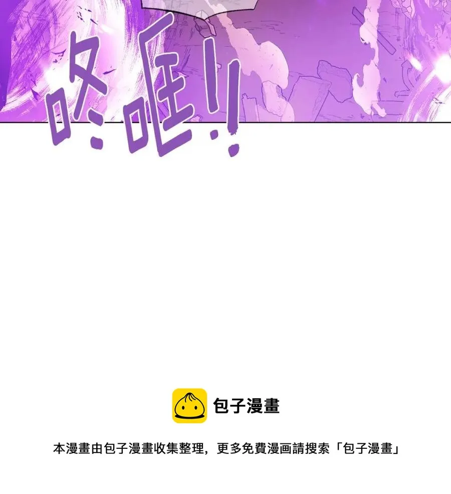 第75话 解救奴隶 第201页