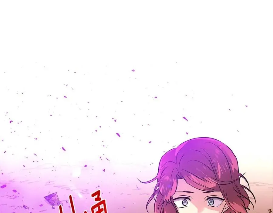 第75话 解救奴隶 第202页