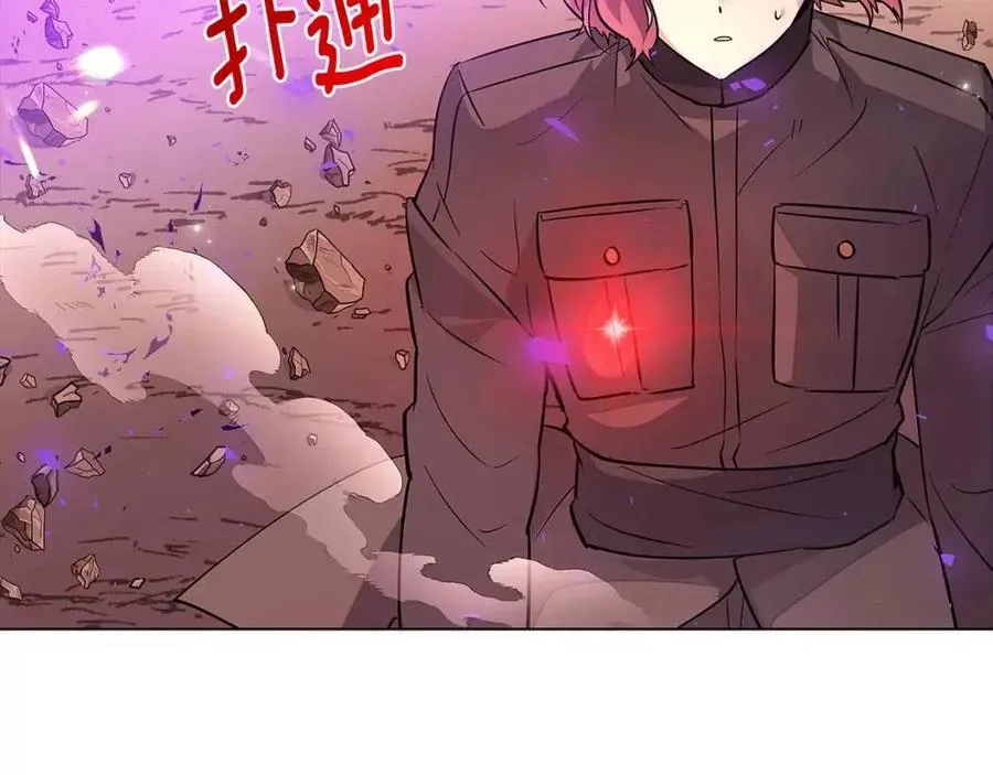 第75话 解救奴隶 第203页