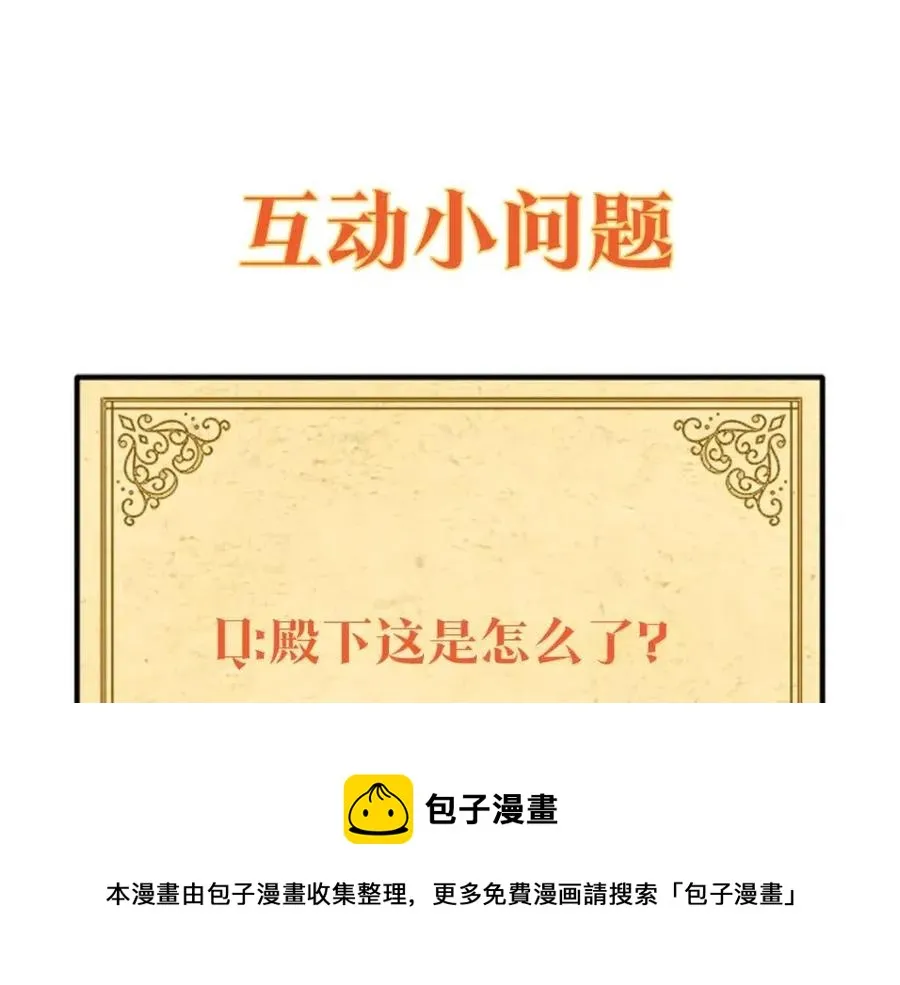 第75话 解救奴隶 第205页