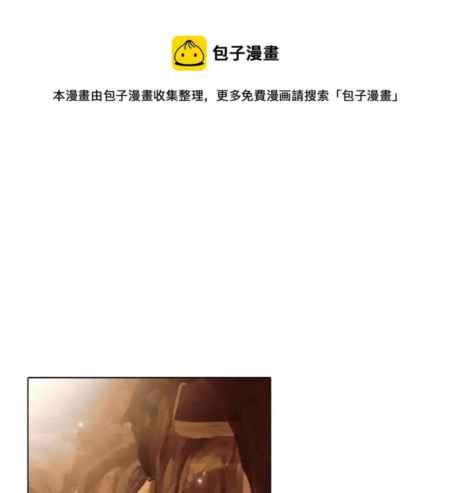 第74话 心态的转变 第1页
